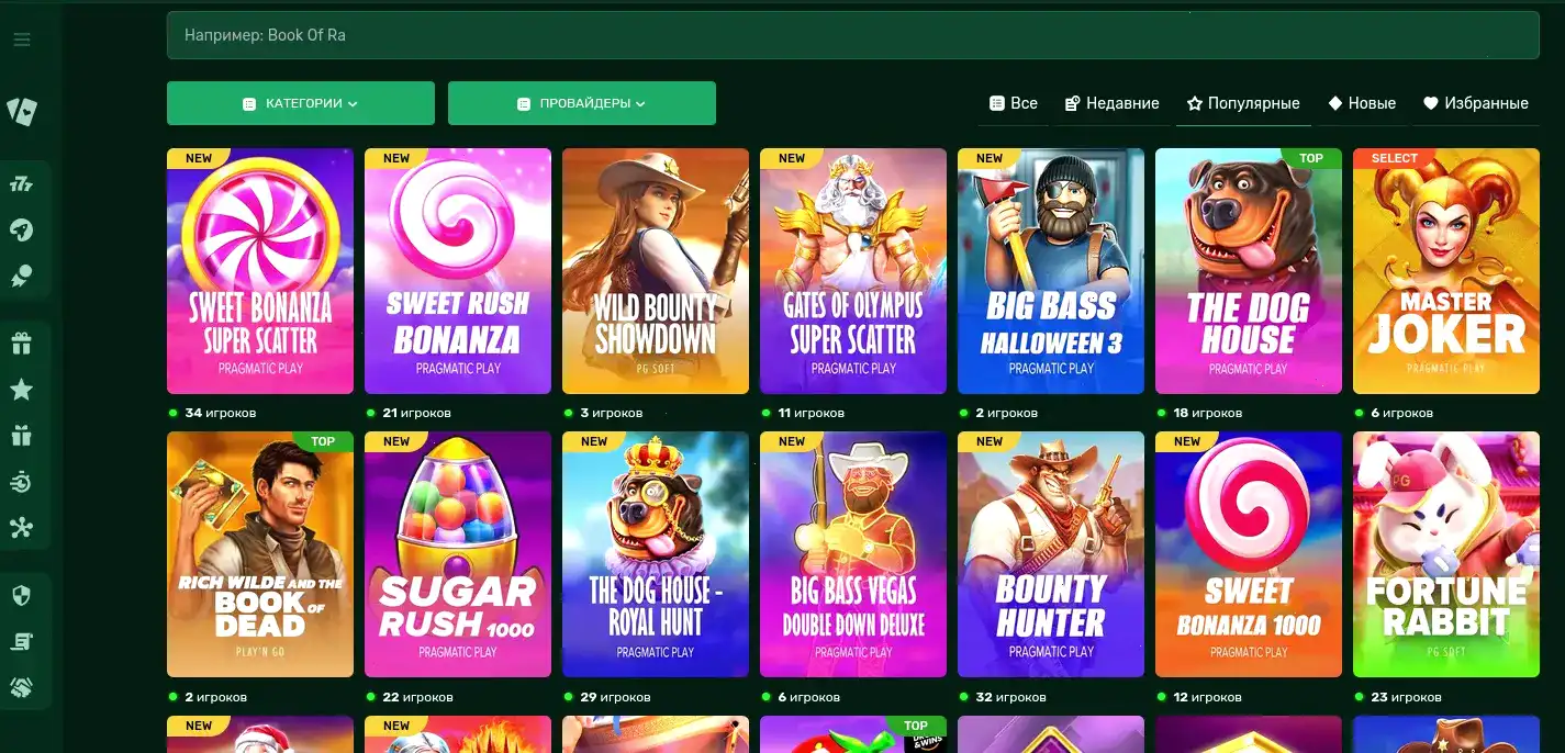 Интерфейс игрового зала Lucky Bear казино с слотами